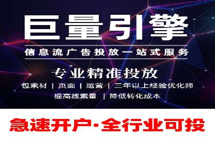 抖音信息流代理服务在旅游行业的应用实例